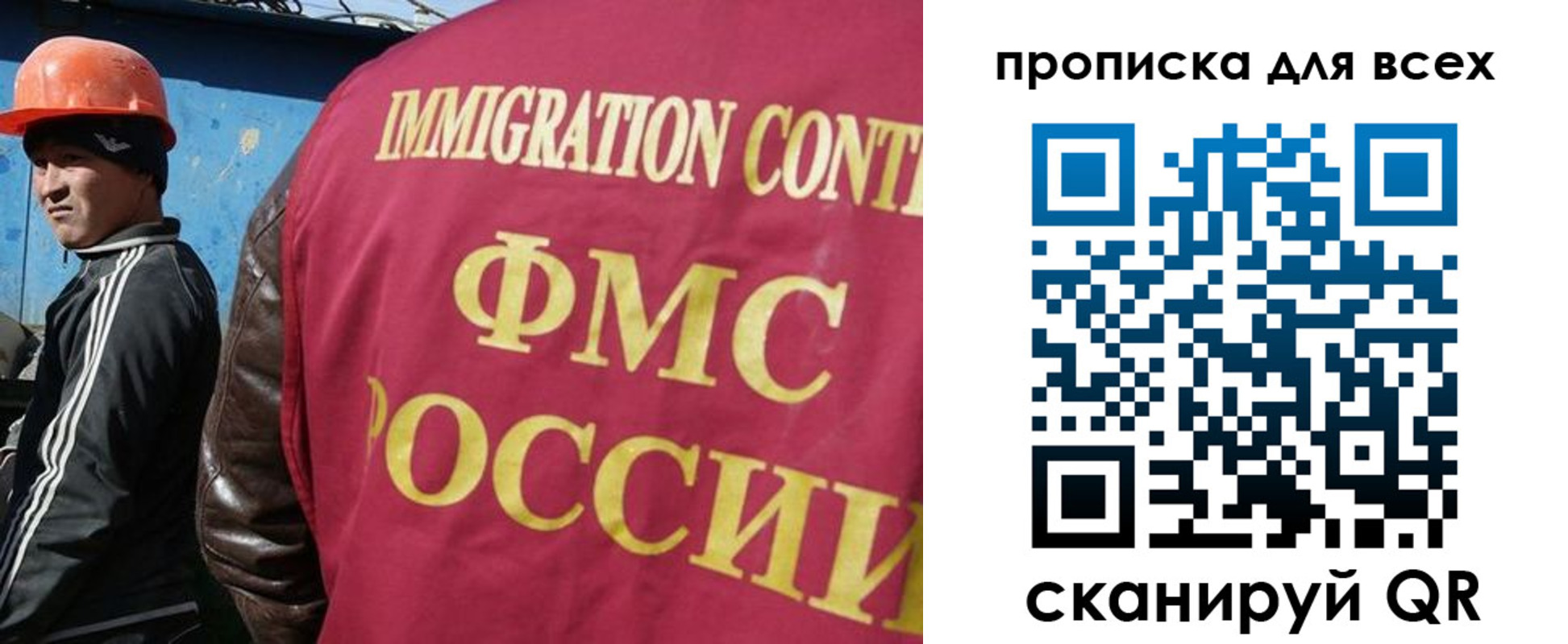 временная регистрация собственник в Славгороде